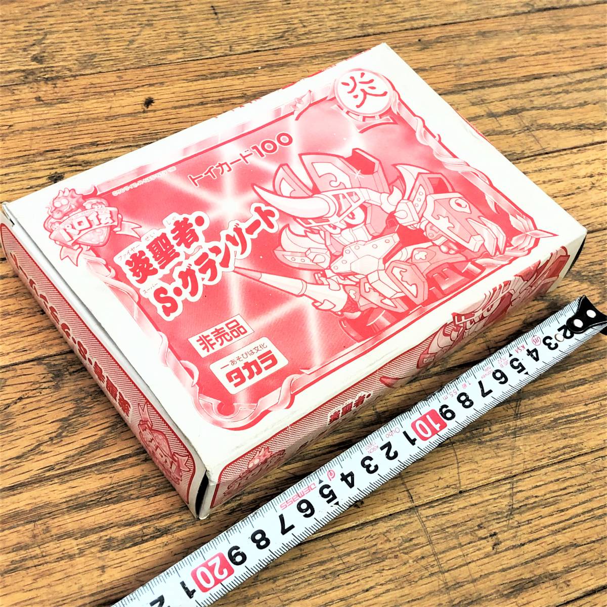 パロ伝 まとめ売り ジャンク 【公式通販】