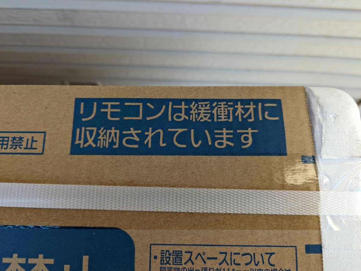 ◆◇Panasonic Eolia CS-220DJT-W 6畳用ルームエアコン 東京2020特別エアコン パナソニック 付属品 リモコン完備 ⑧◇◆ Eolia CS-220DJT-W ◇◇Panasonic ルーム エオリア ☆ジモティー割引有り☆Panasonic&frasl;エアコン&frasl;CS-220DJK&frasl;2.2kw&frasl;2020年製