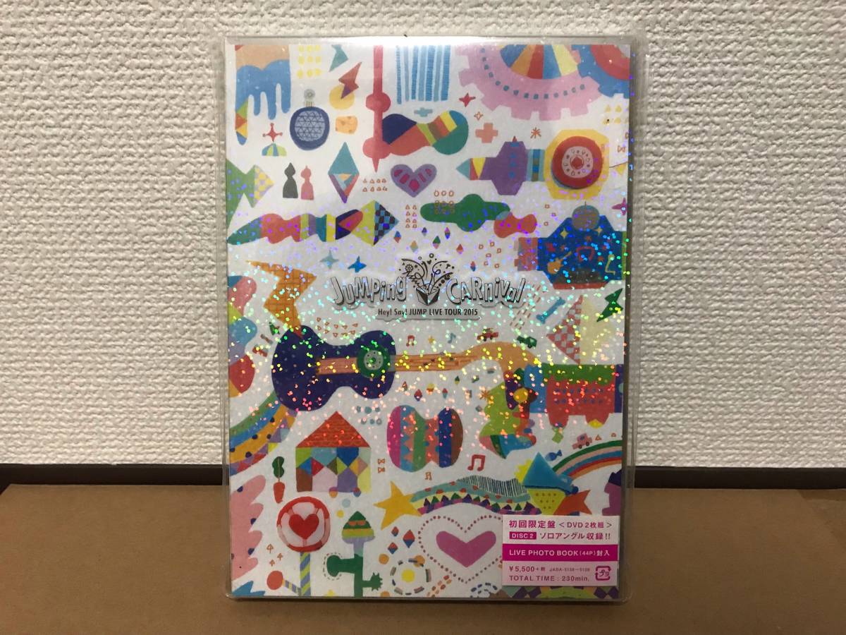 Hey!Say!JUMP/Hey!Say!JUMP LIVE TOUR 2015 JUMPing CARnival〈初回