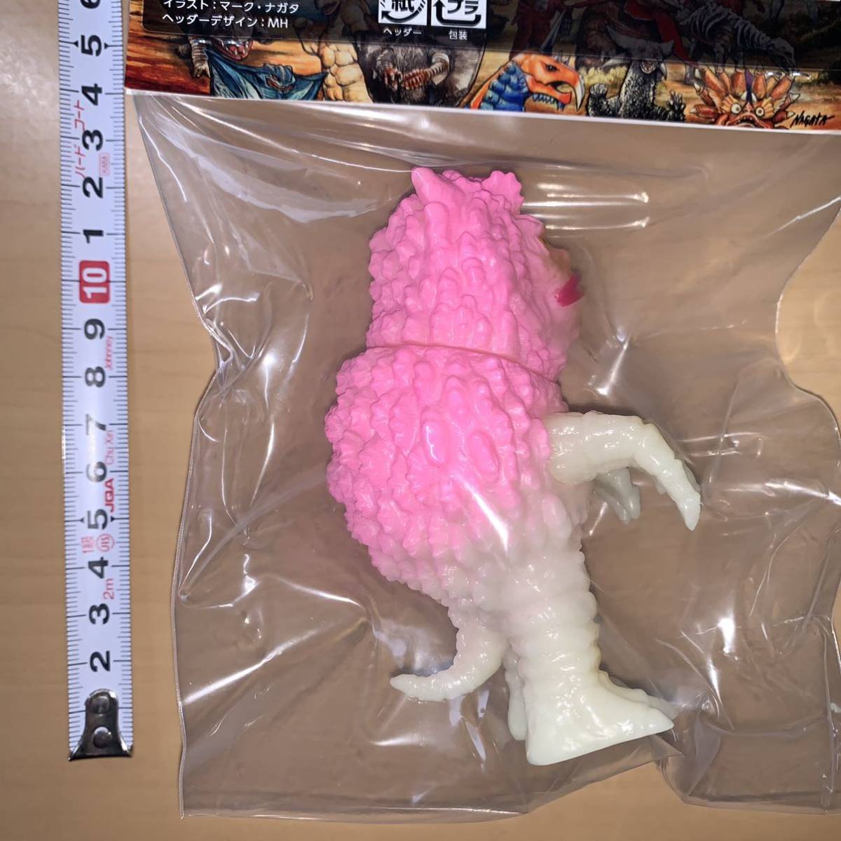 MAXTOY ガラモン ピンク GID 蓄光 One up. ウルトラQ ultra Q
