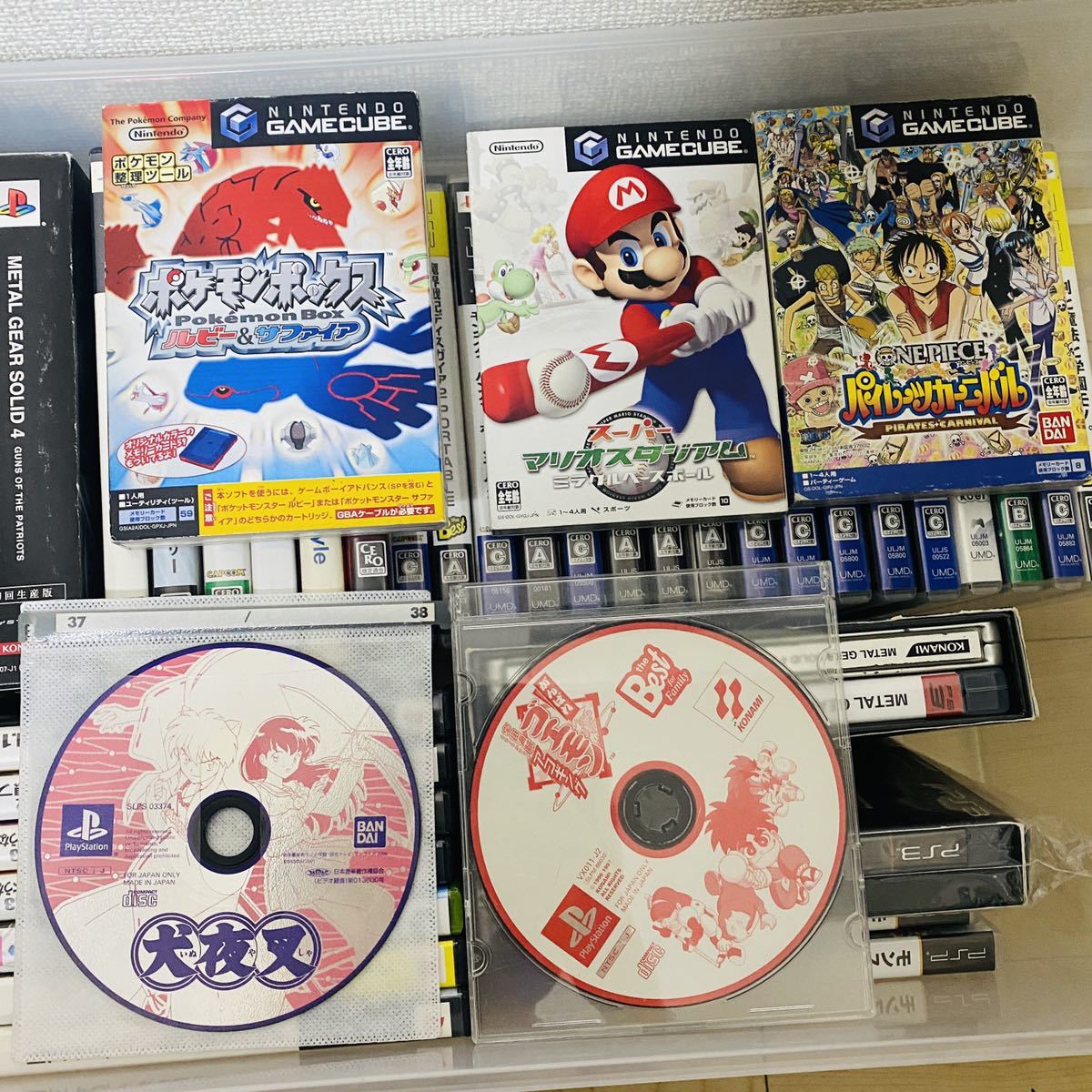 ジャンク 未確認 ゲームソフト まとめ売り 大量 ゲームキューブ ディスクシステム Psp Ps1 Ps2 Ps3 サターン Xbox メガドライブ アクション 売買されたオークション情報 Yahooの商品情報をアーカイブ公開 オークファン Aucfan Com ジャンク 未確認 ゲームソフト まとめ売り 大量 ゲームキューブ ディスクシステム Psp Ps1 Ps2 Ps3 サターン Xbox メガドライブ アクション 売買されたオークション情報 Yahooの商品情報をアーカイブ公開 オークファン Aucfan Com