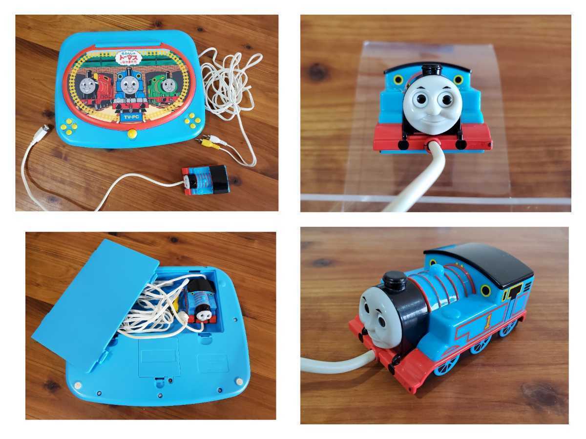 未使用 きかんしゃトーマス テレビパソコン 86モード タイピング 知育