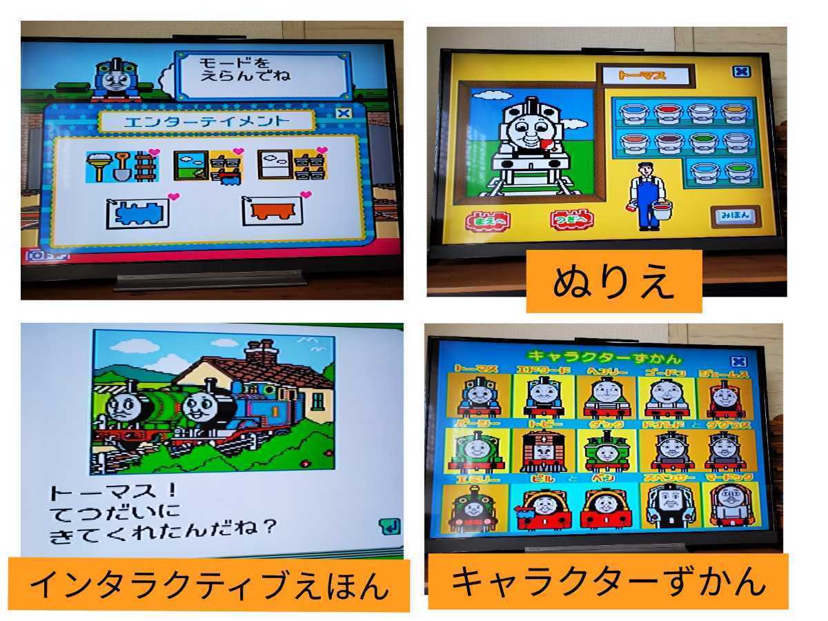 未使用 きかんしゃトーマス テレビパソコン 86モード タイピング 知育 新品】新品 未使用！きかんしゃトーマス 86モード テレビパソコン
