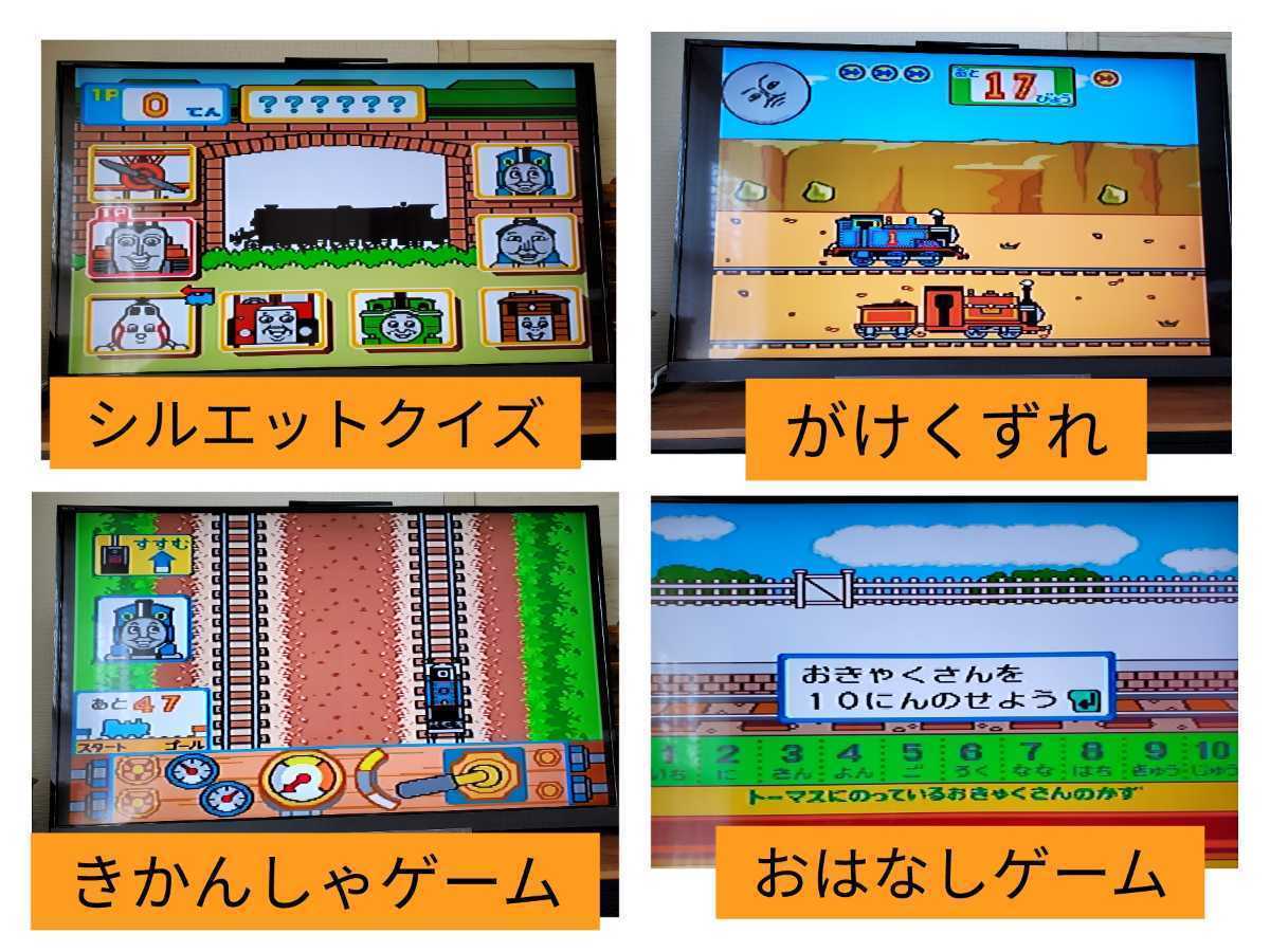 未使用 きかんしゃトーマス テレビパソコン 86モード タイピング 知育