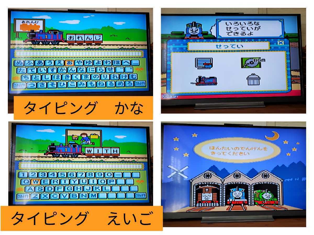 きかんしゃトーマス☆テレビパソコン TVPC☆知育 ひらがな 英語 学習