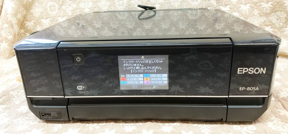 EPSON EP-805A ブラック ジャンク品 【公式通販】