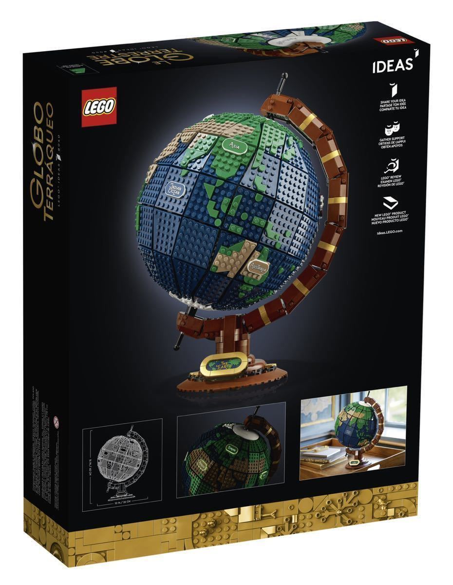 1円〜新品未開封品 レゴ アイデア 地球儀 21332 Lego Idea The Globe 