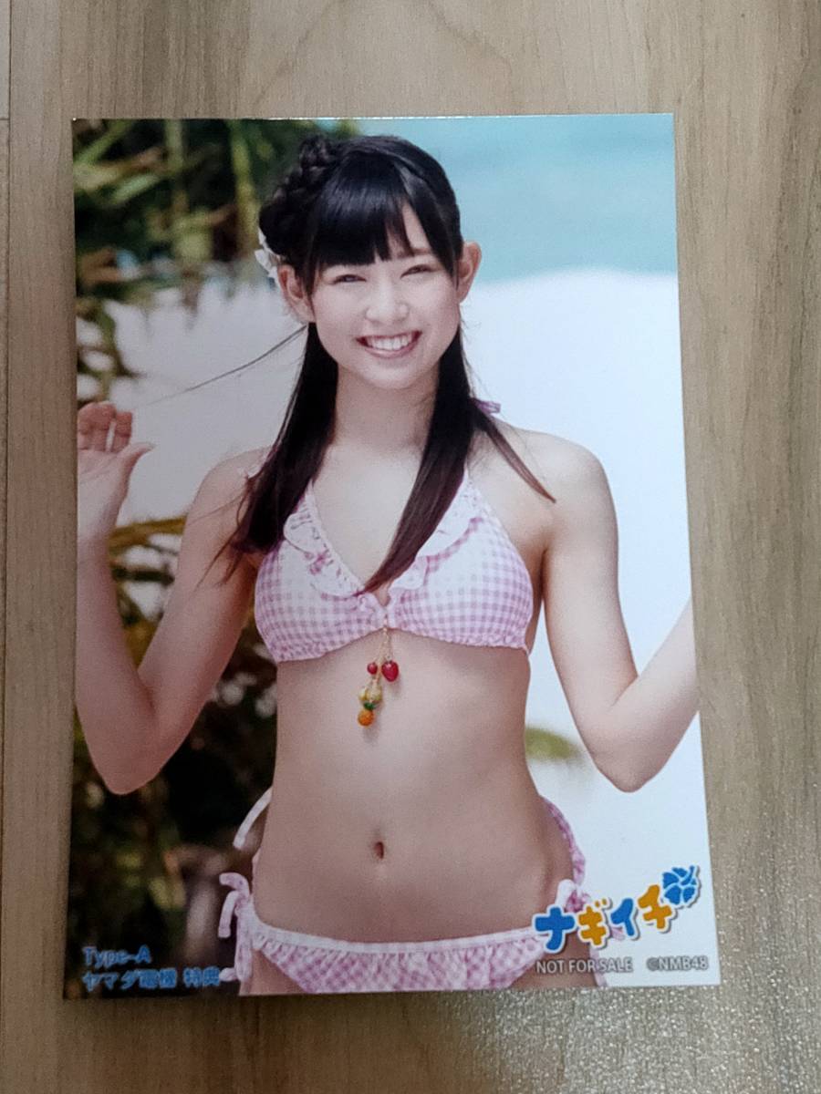 1円～ AKB48 NMB48 水着 渡辺美優紀 生写真 ⑬(AKB48)｜売買された
