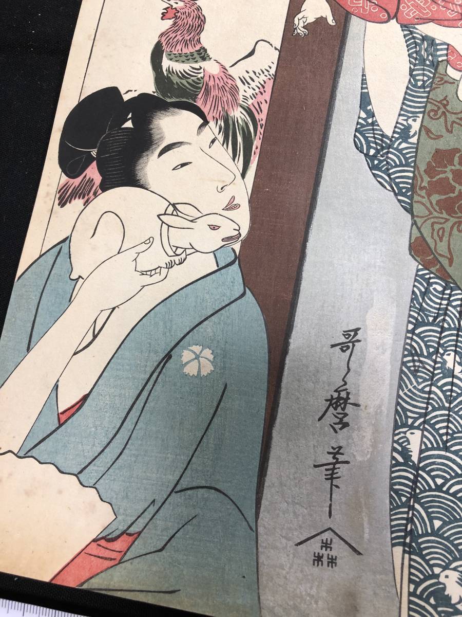 T144喜多川歌麿 画 浮世七ツ目合 兎 童と美人画 大判 彩色木版画 木版版画 和本浮世絵ukiyoe錦絵古書古文書骨董古美術i絵入絵本 美人画 売買されたオークション情報 Yahooの商品情報をアーカイブ公開 オークファン Aucfan Com