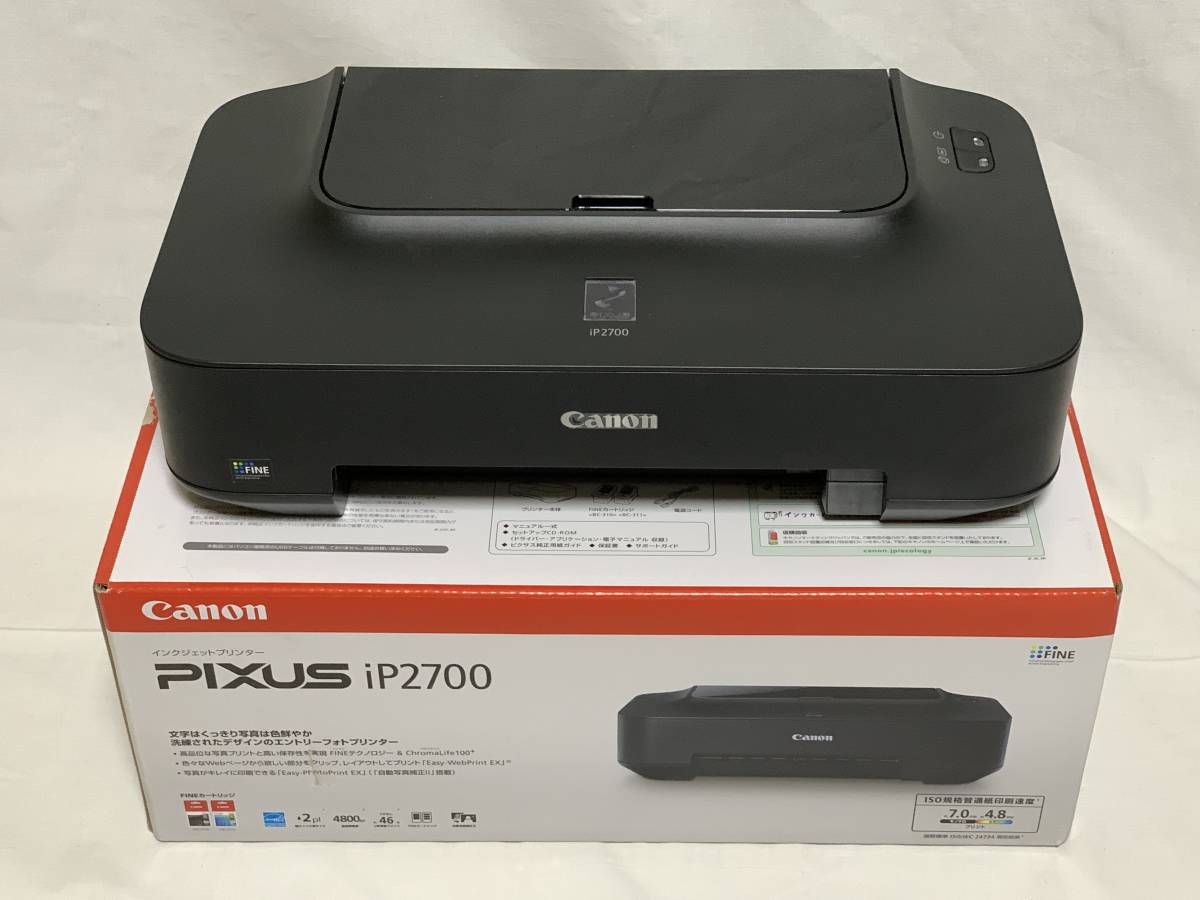 キヤノン Canon PIXUS iP2700 * インクジェットプリンター 【公式通販】