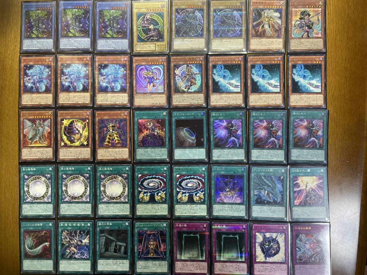 遊戯王 ブラック・マジシャンデッキ クインテット・マジシャン 竜騎士 