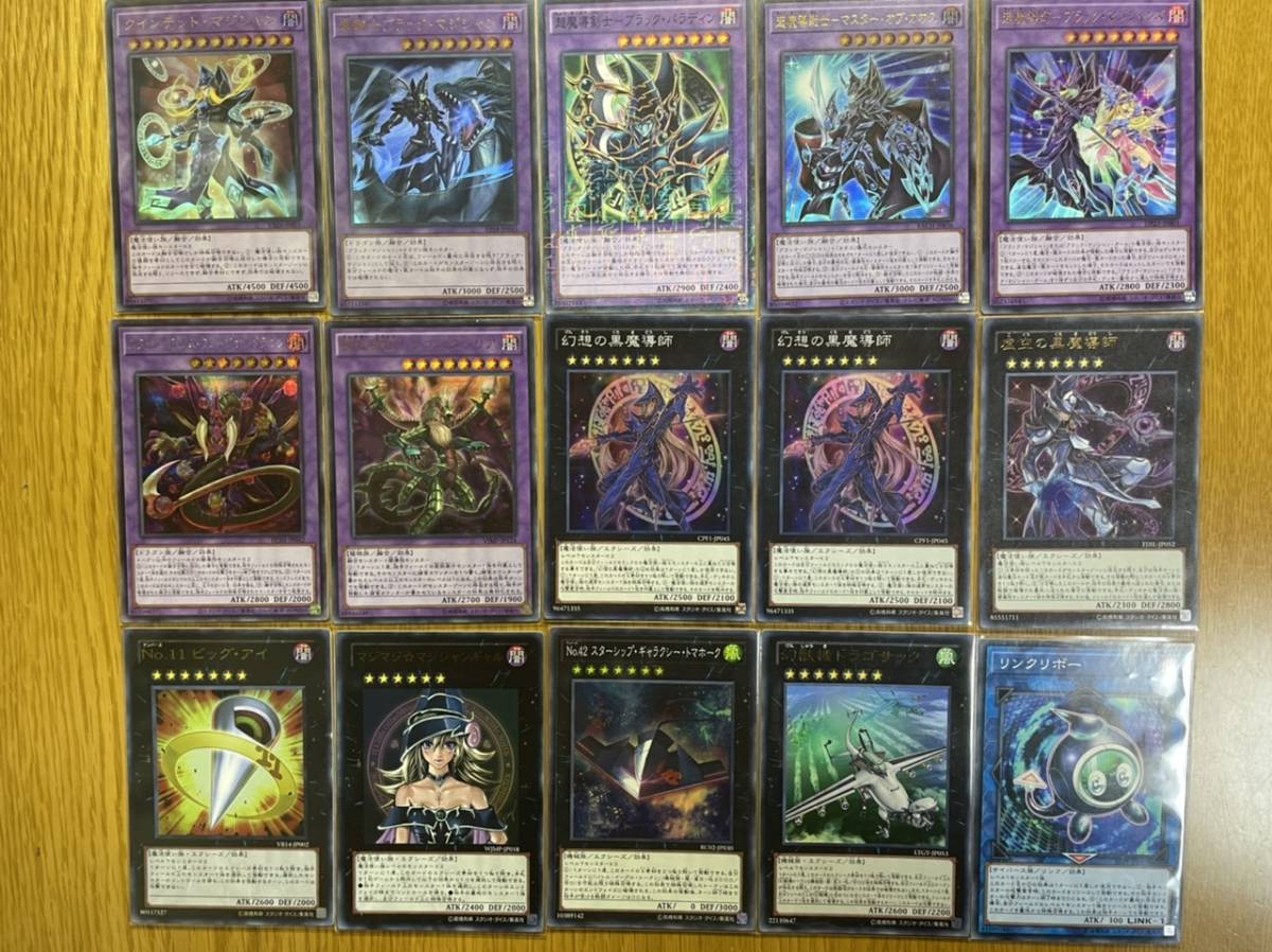 遊戯王 ブラック・マジシャンデッキ クインテット・マジシャン 竜騎士 