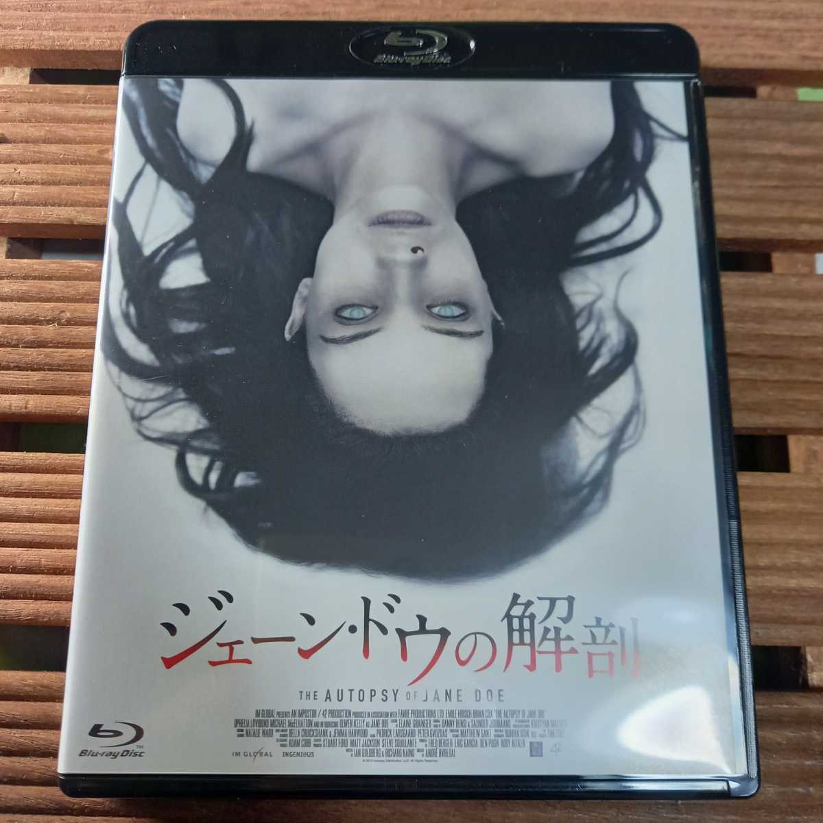  国内正規品/ジェーン ドウの解剖/ブルーレイ/ホラー/Blu-ray(外国映画)｜売買されたオークション情報、yahooの商品情報をアーカイブ公開 - オークファン 外国映画
