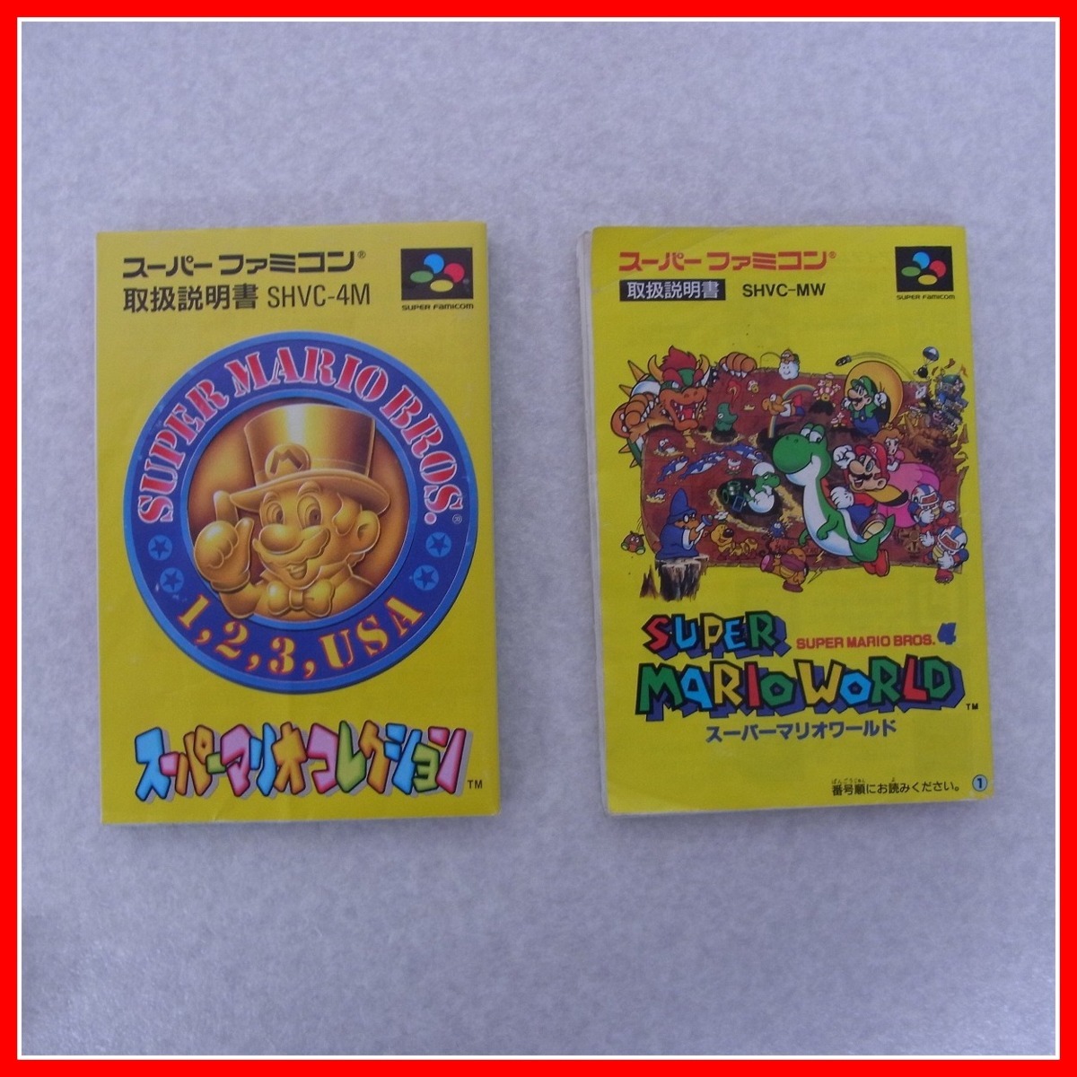 スーパーマリオコレクション(スーパーファミコン) ※レア商品 