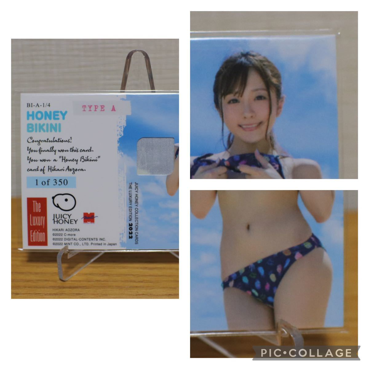 青空ひかり】ジューシーハニー 2022 juicyhoney collection cards the 