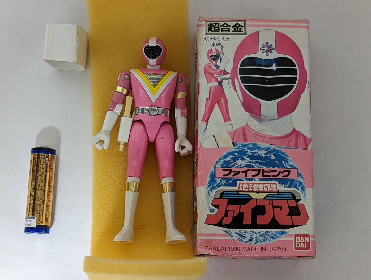 新品 バンダイ 超合金 地球戦隊ファイブマン ファイブピンク Www Apici Es
