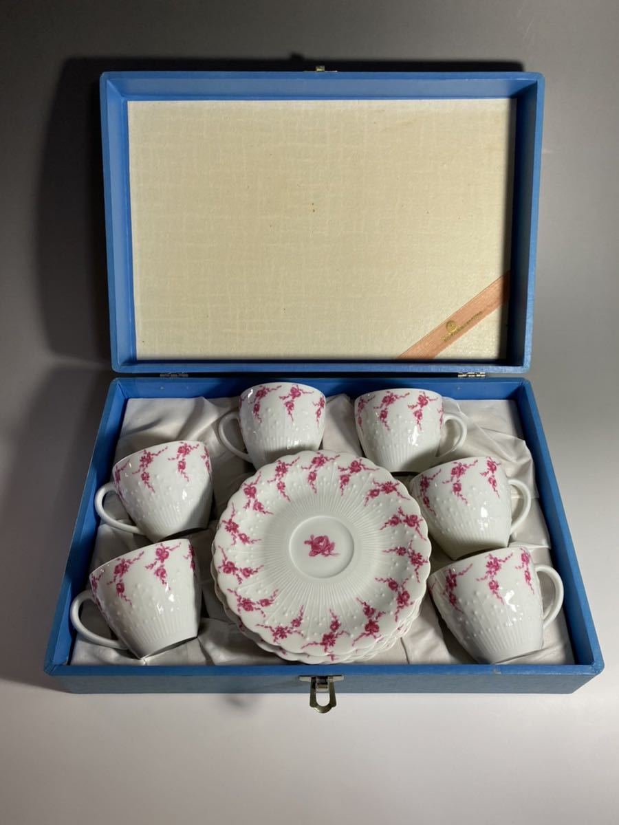 高島屋百貨店 リモージュ Limoges Georges Boyer ジョルジュ 高島屋百貨店 リモージュ Limoges Georges Boyer ジョルジュ