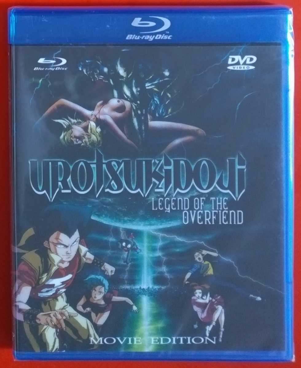 UROTSUKIDOJI LEGEND OF THE OVERFIEND Blu-ray + DVD MOVIE EDITION