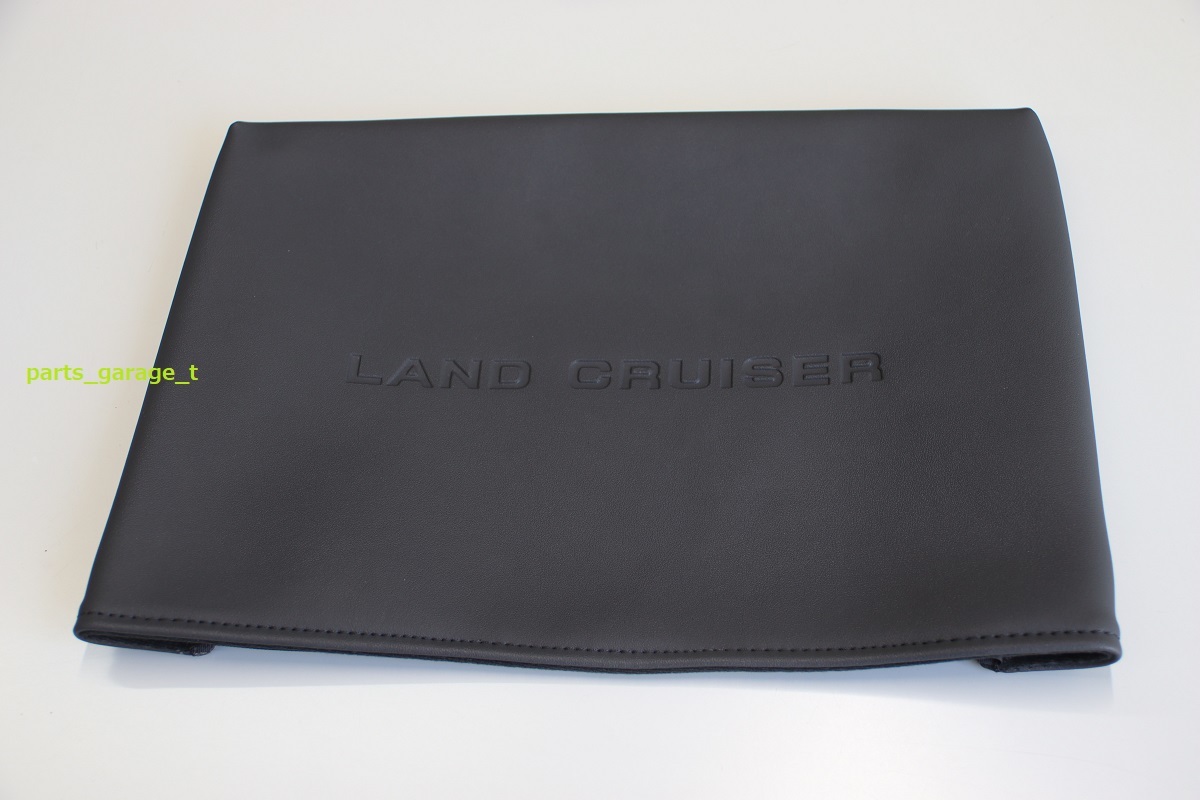 トヨタ 純正品】ランドクルーザー300・200 リアエンター カバー LAND