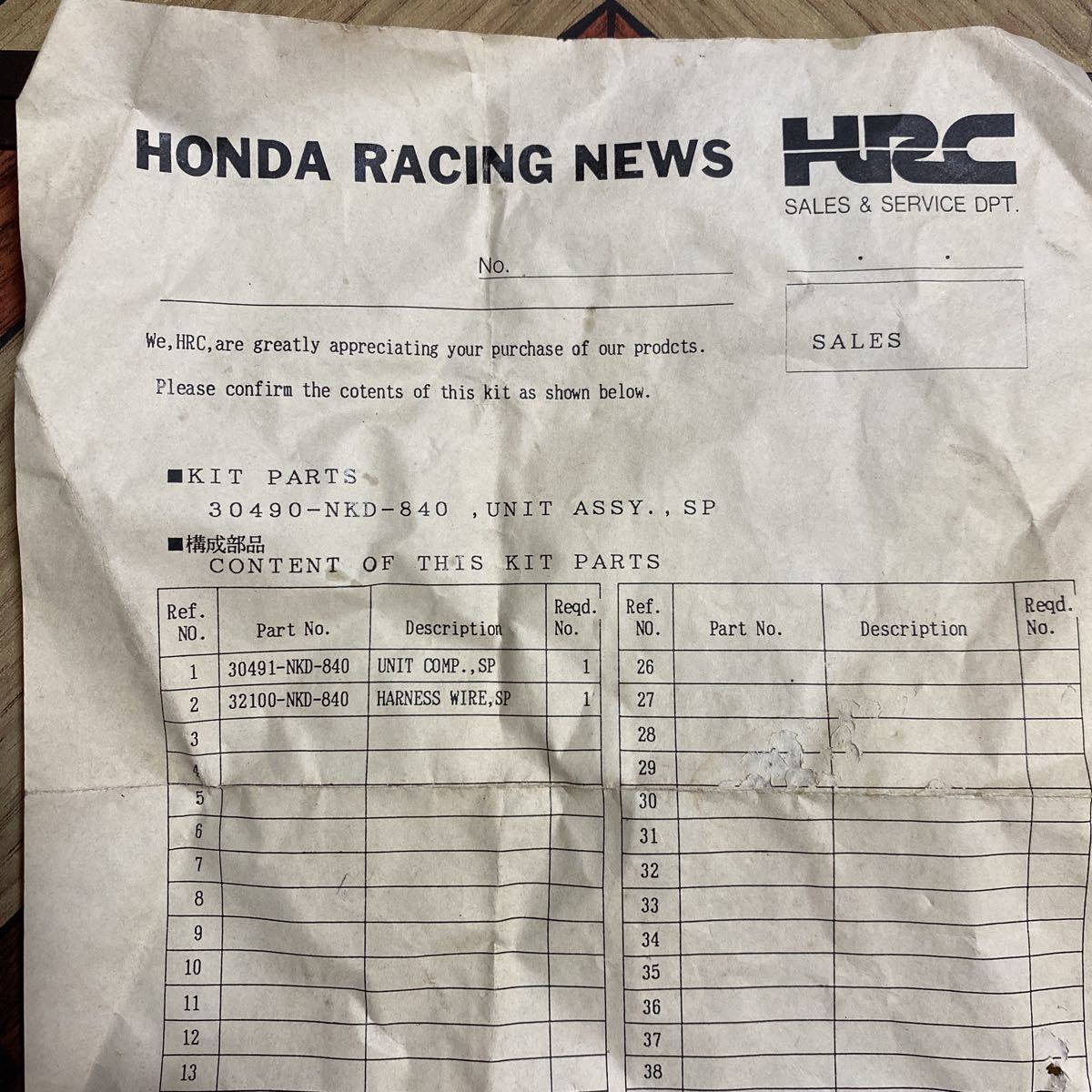 ホンダ　HRC レーシングパーツ_3