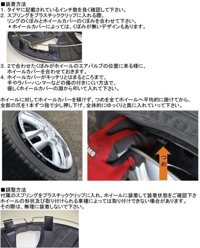 12インチ ホイールカバー ホイールキャップ | 4枚 汎用品 ホイール ILuvic 1ヶ月保証付き 4枚セット ホンダ純正 4枚入セット 車用 ホイールカバー（カラーシルバー）（タイヤ・ホイール｜車 (シルバー) 安い商品を通販