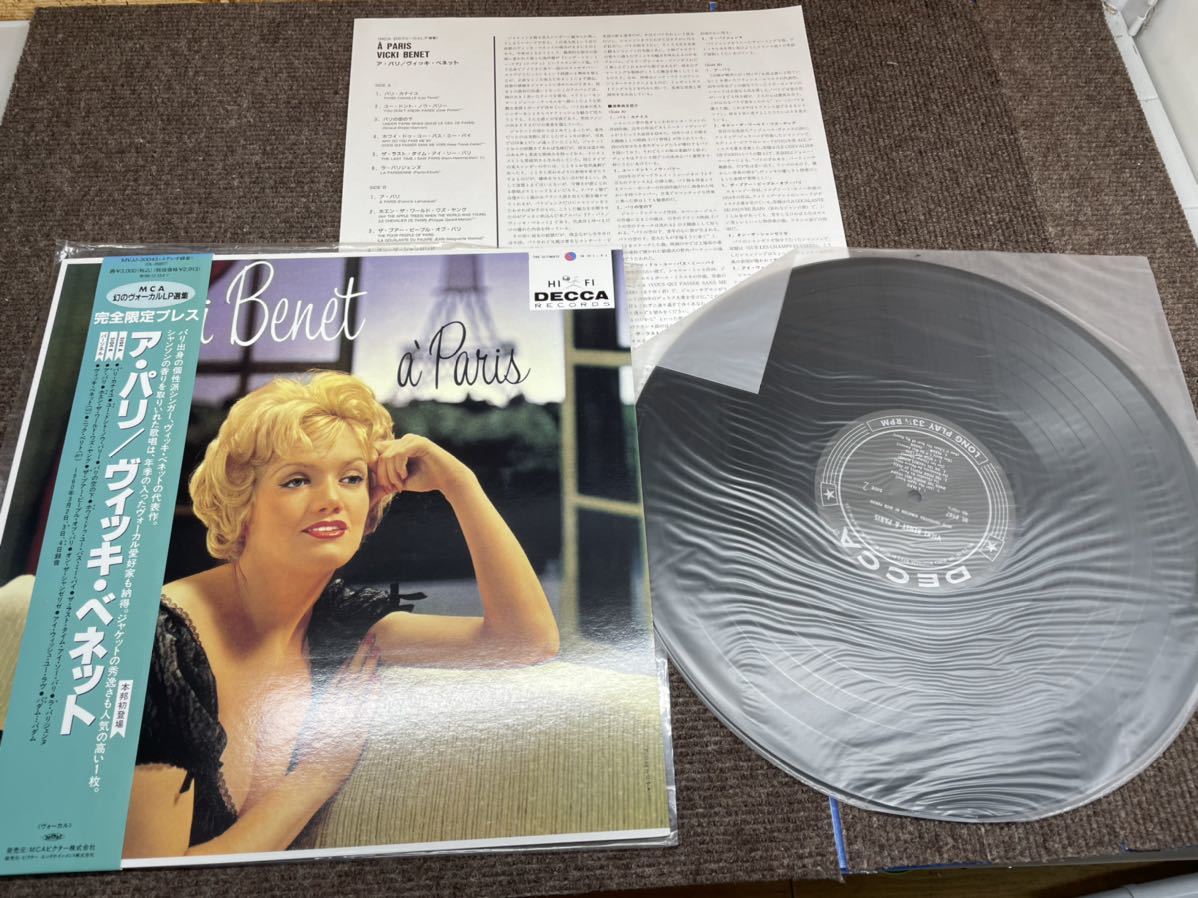 レコード LP まとめ売り 10枚セット - メルカリ 邦 LPレコード 10枚