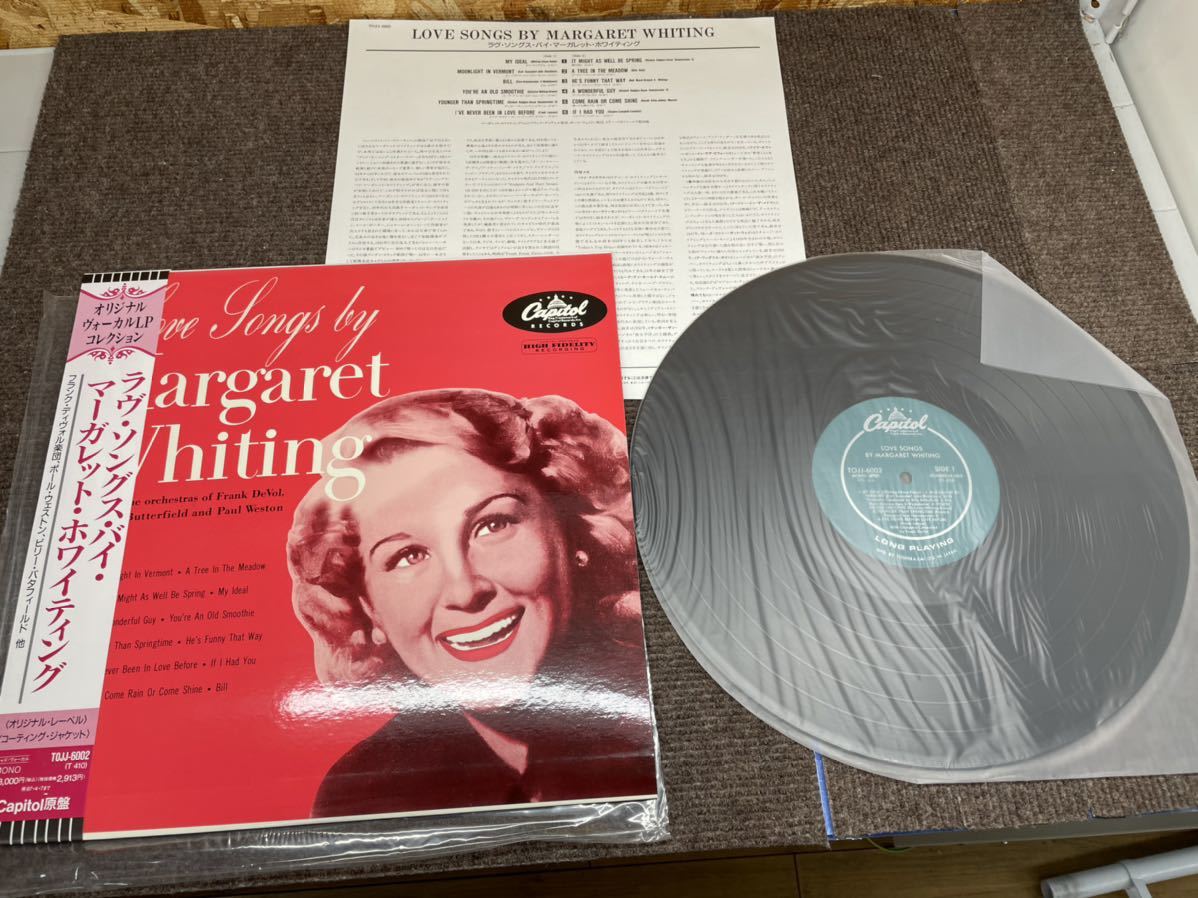 レコード LP まとめ売り 10枚セット - メルカリ 邦 LPレコード 10枚