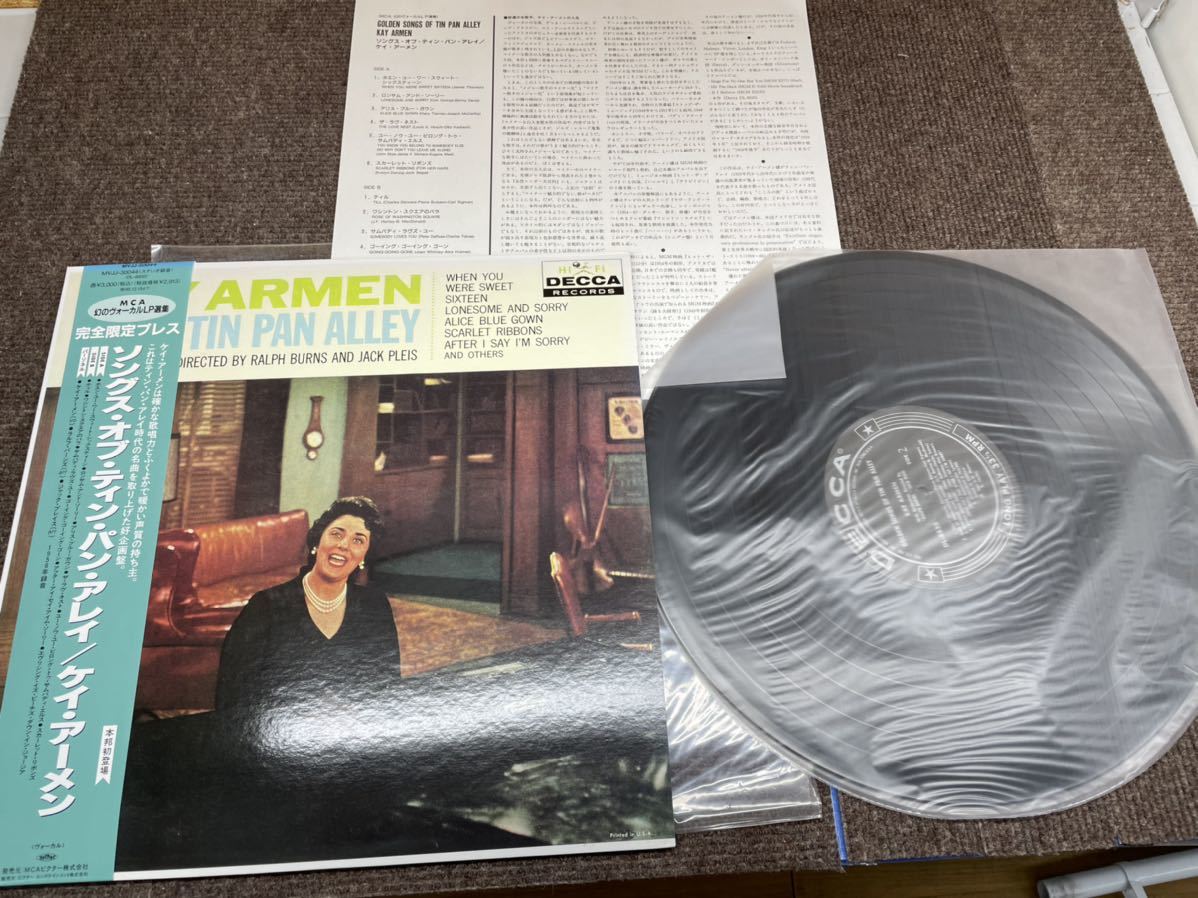 レコード LP まとめ売り 10枚セット - メルカリ 邦 LPレコード 10枚
