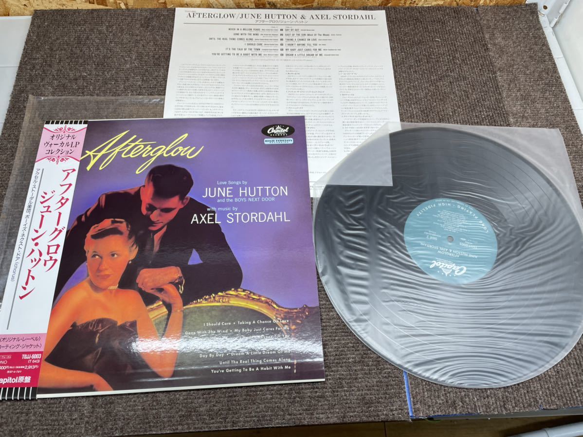 レコード LP まとめ売り 10枚セット - メルカリ 邦 LPレコード 10枚