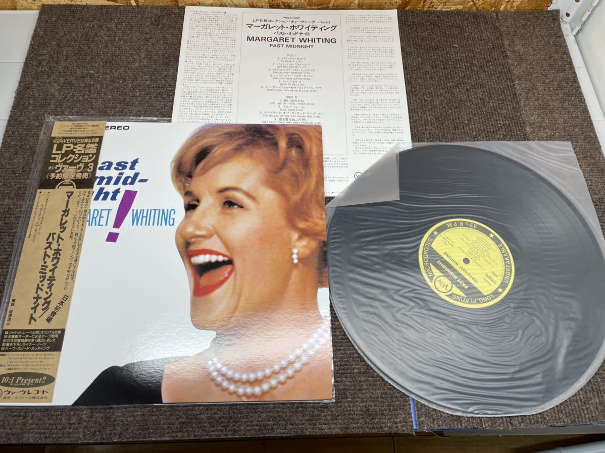 レコード LP まとめ売り 10枚セット - メルカリ 邦 LPレコード 10枚