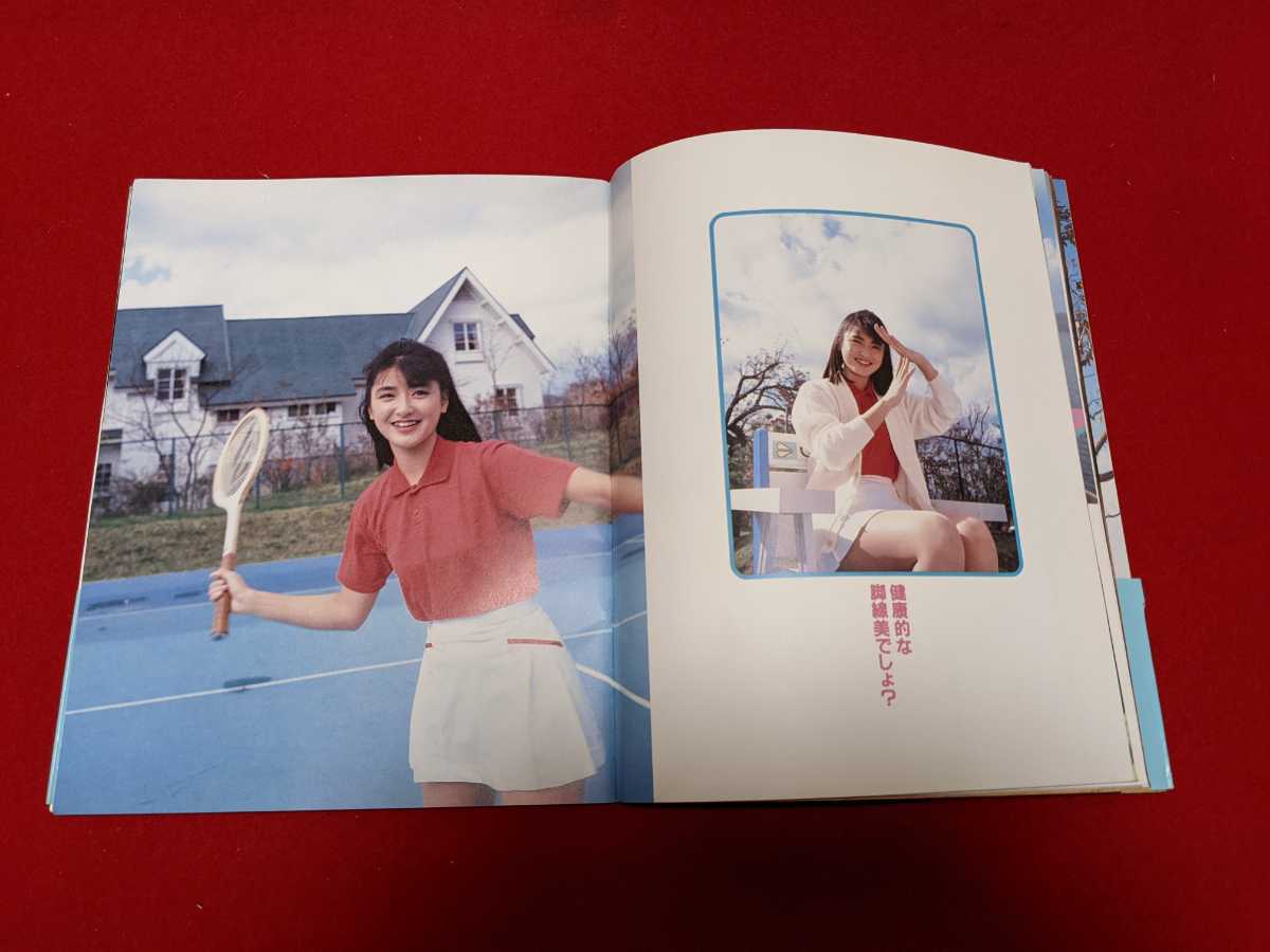 昭和レトロ 伊藤かずえ PHOTOBOOK 20歳 あなたに届け、小さな愛 
