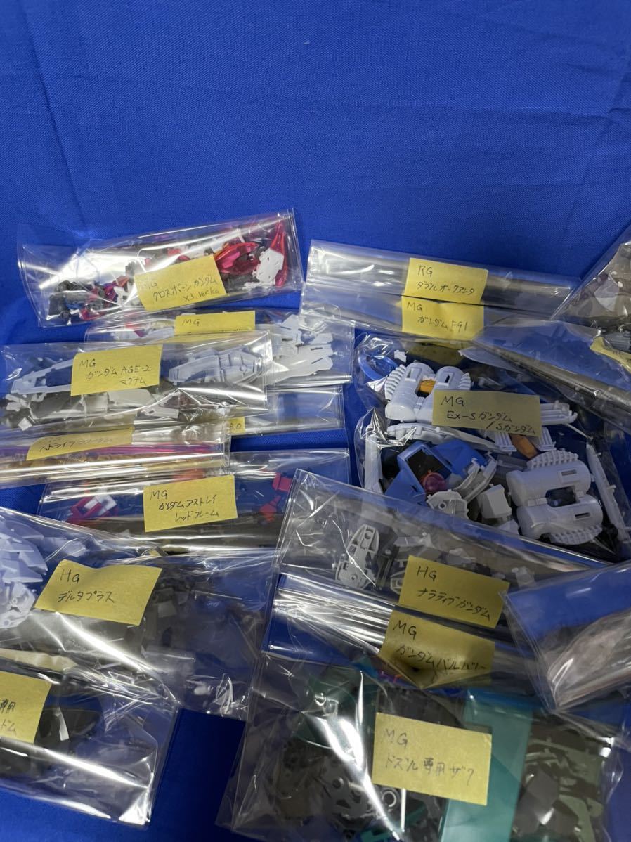 ジャンク】ガンダム MG HG RG SD 1/100 1/144 ガンプラ 余剰パーツ 