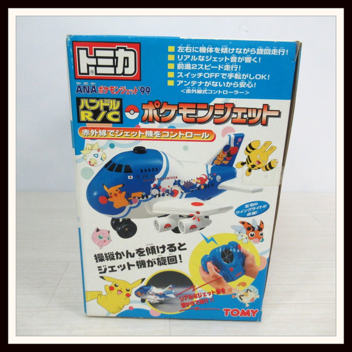 ○【未開封】当時物 トミカ ポケモンジェット99 ハンドルR/C ポケモン 