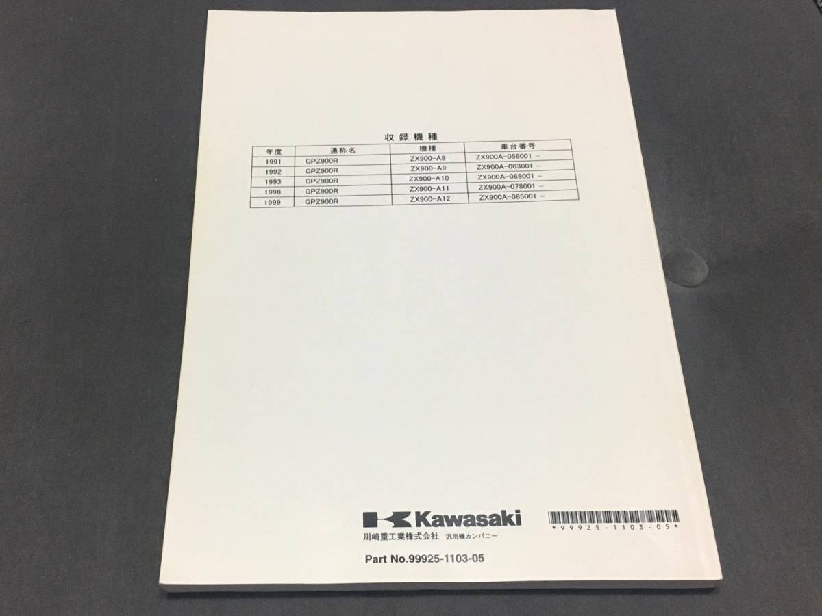 確認用 古九谷 松本佐平 2代松本佐吉作品 小皿 古九谷 松本佐平 2代