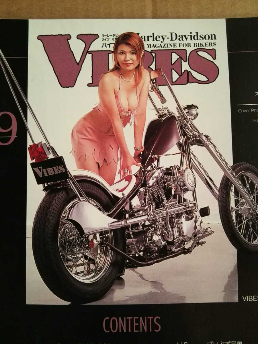 VIBES バイブズ 2001年 9月 vol.95 叶結香里(オートバイ一般)｜売買されたオークション情報、ヤフオク! の商品情報をアーカイブ公開  - オークファン（aucfan.com）