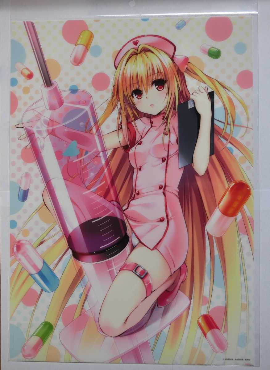 A3クリアポスター 金色の闇 To LOVEる とらぶる とらぶるダークネス 15 