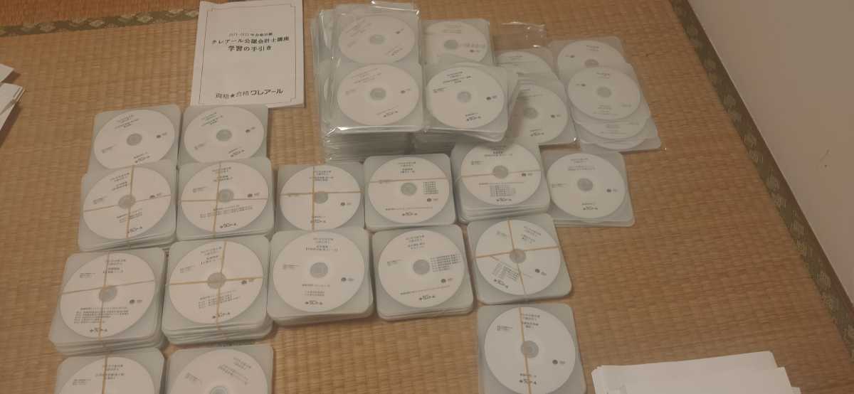 公認会計士講座 CPA 計42冊の通販 テキストセット 2020⁄2021年合格目標