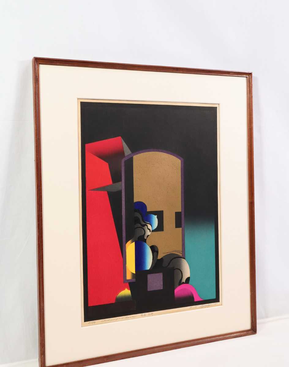 版画 黒崎彰 木版画 浮世絵技法 満州出身 京都精華大名誉教授 世界的 