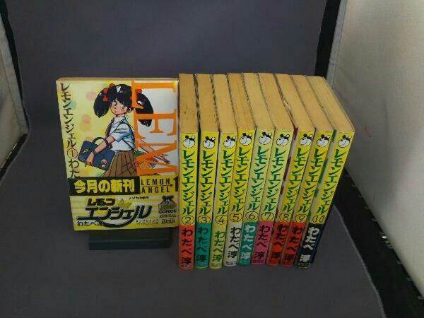 全初版 背やけ 帯イタミ有り わたべ淳 レモンエンジェル 完結 10巻セット 全巻セット 売買されたオークション情報 Yahooの商品情報をアーカイブ公開 オークファン Aucfan Com 全初版 背やけ 帯イタミ有り わたべ淳 レモンエンジェル 完結 10巻セット 全巻セット 売買されたオークション情報 Yahooの商品情報をアーカイブ公開 オークファン Aucfan Com