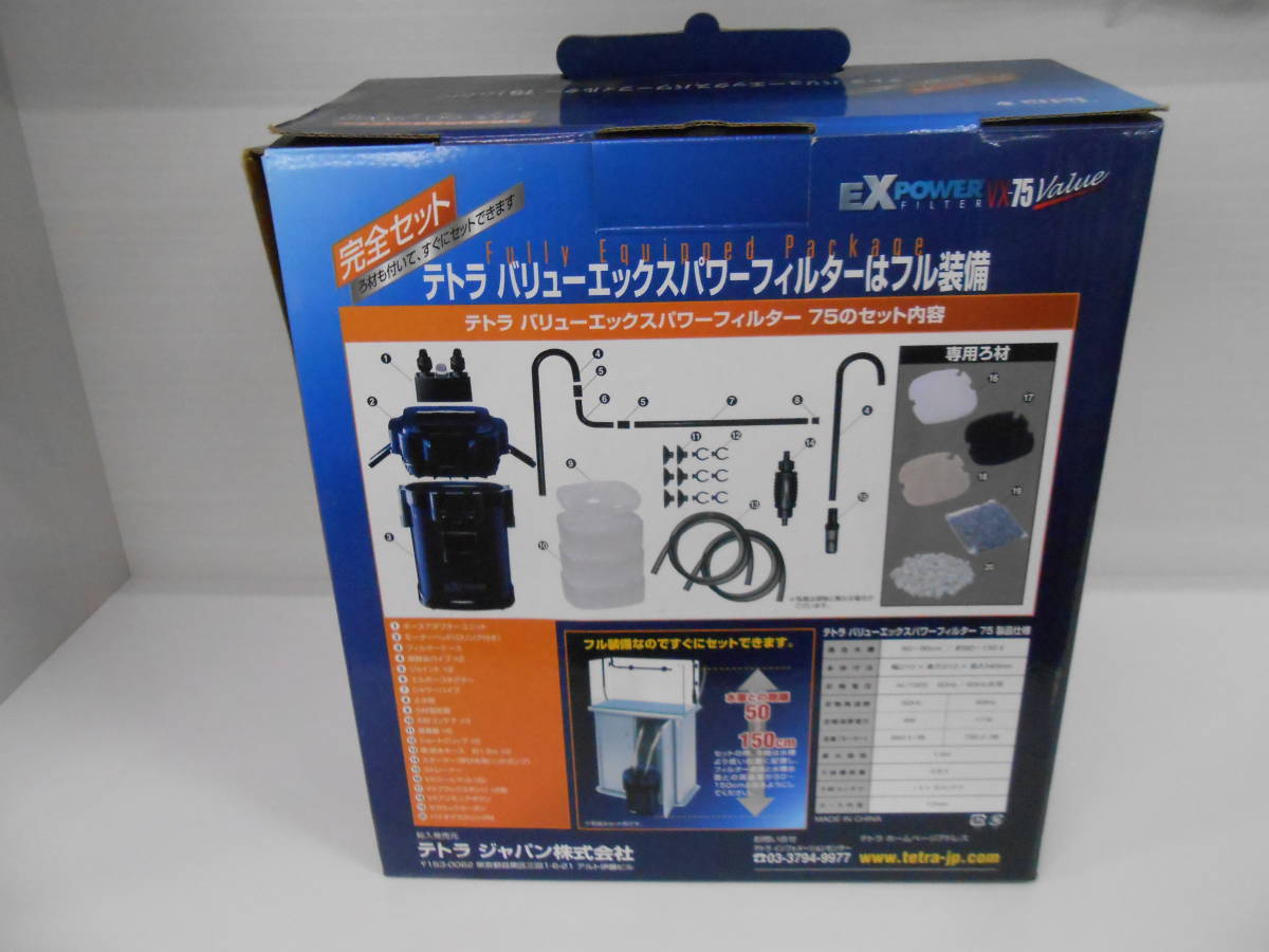 日本メーカー新品 テトラ Tetra バリューexフィルター Vx 75 Fucoa Cl