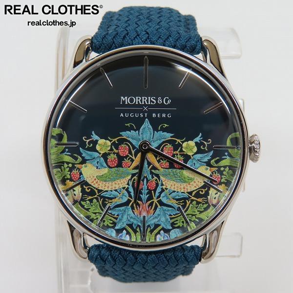 august berg morris & co