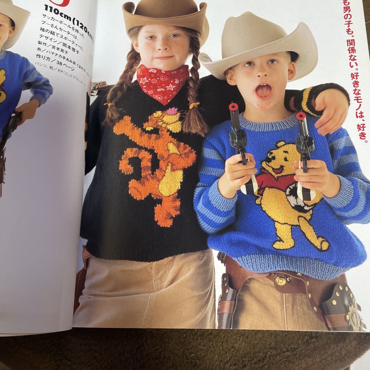 編み物 本 ディズニーキャラクターのセーターブック Vol 2 手編み 編み図 ニット 編み物 売買されたオークション情報 Yahooの商品情報をアーカイブ公開 オークファン Aucfan Com