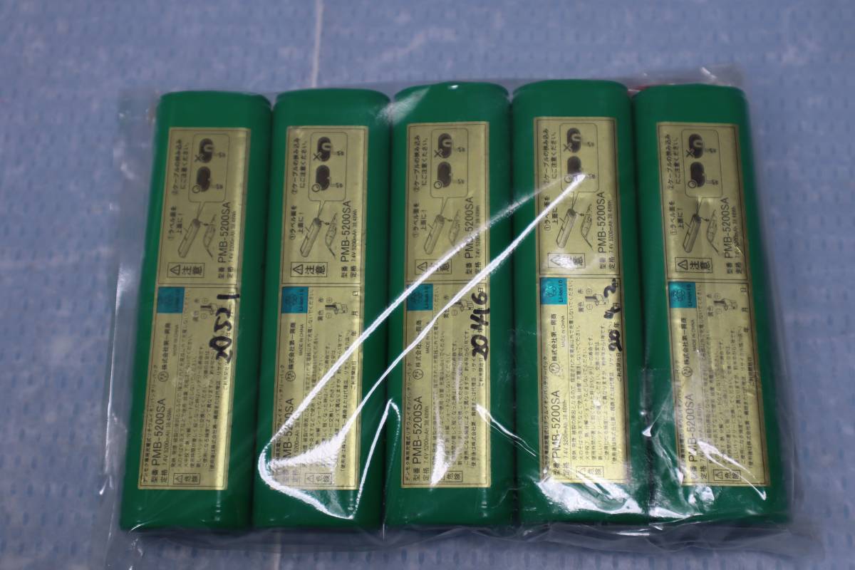 DAM PMB 5200MA(充電器セット) DAM PMB 5200MA(充電器セット) DAM PMB 5200MA(充電器セット)【公式通販】