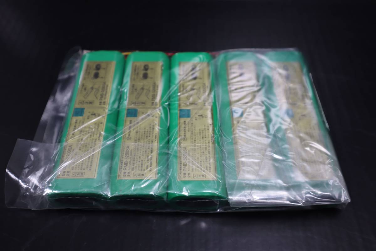 デンモク 第一興商 PMB-5200SA カラオケ DAM 充電式 純正 PMB-5200MB 