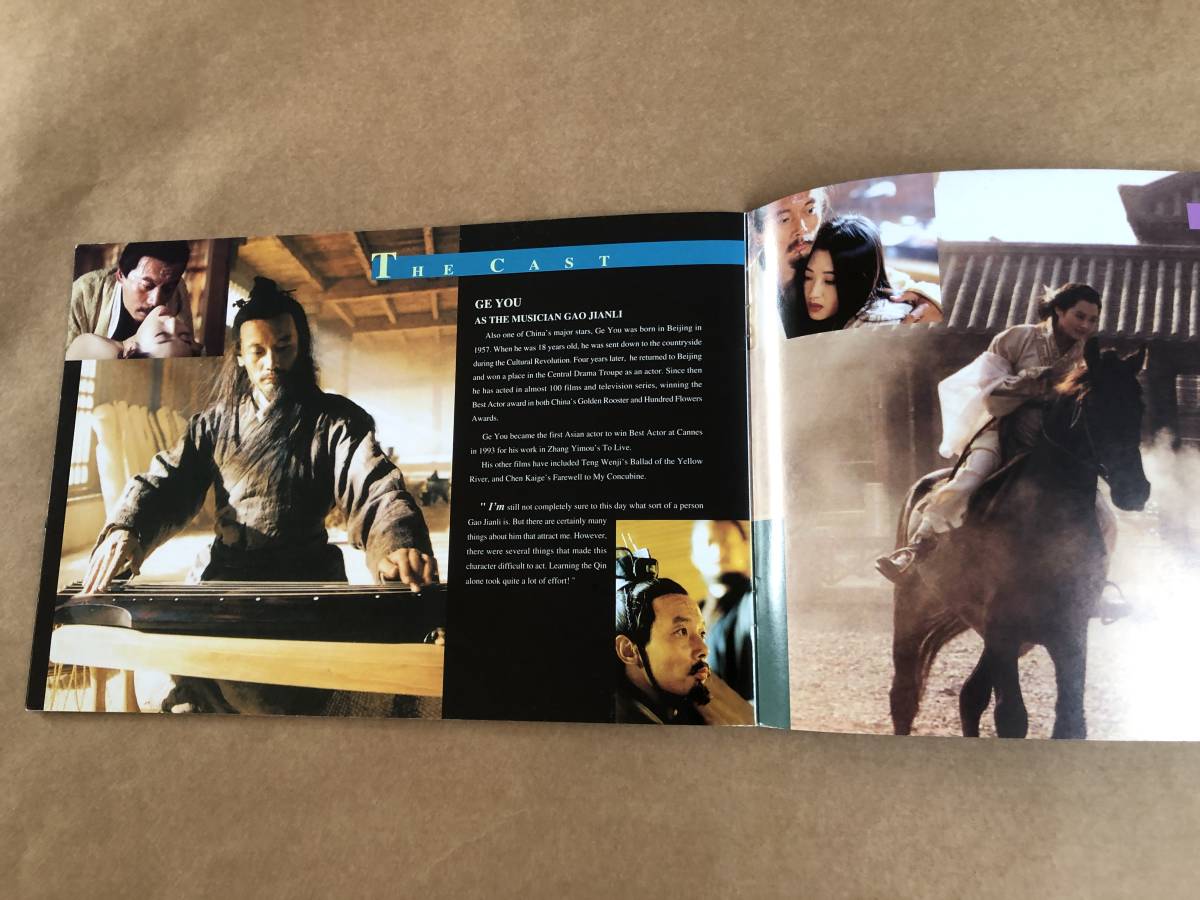 異聞 始皇帝謀殺 英語版プレスブック 秦頌 The Emperor S Shadow チアン ウェン グォ ヨウ シュイ チン チョウ シャオウェン その他 売買されたオークション情報 Yahooの商品情報をアーカイブ公開 オークファン Aucfan Com