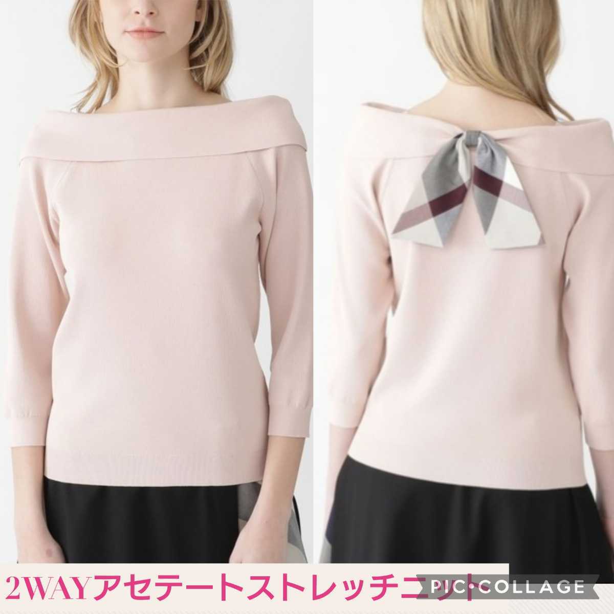 ブルーレーベルクレストブリッジ 試着のみ 600円 定価28 クレスト 0 LABEL アパレルブランド「ブルーレーベル・クレストブリッジ」「ブラック マーケット PAY -の通販はau M 試着のみ☆定価19,800円☆ブルーレーベルクレストブリッジ☆クレスト CRESTBRIDGE | ブルーレーベル・クレスト