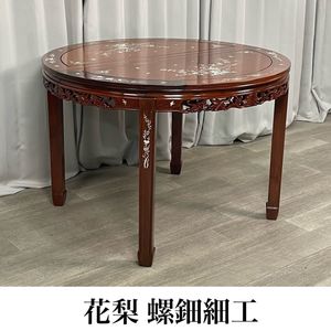 花梨 テーブルのYahoo!オークション(旧ヤフオク!)の相場・価格を見る 