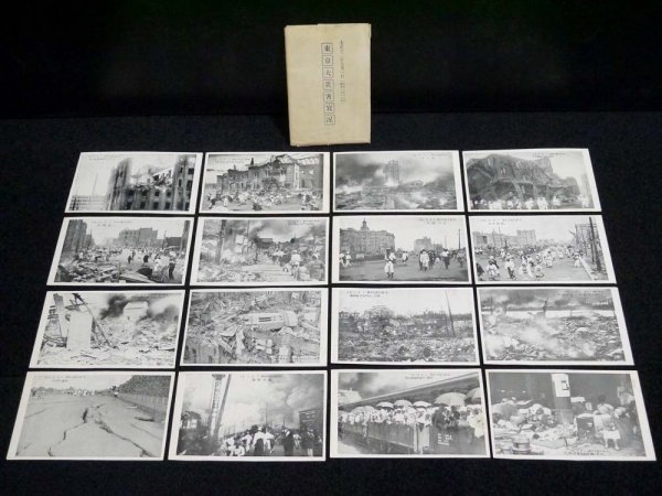 戦前 絵葉書 16枚 大正12年9月1日 東京大災害実況 商品説明内に詳細画像あり 資料 古写真 関東大震災 浅草十二階 凌雲閣 万世駅 丸善 絵はがき ポストカード 売買されたオークション情報 Yahooの商品情報をアーカイブ公開 オークファン Aucfan Com