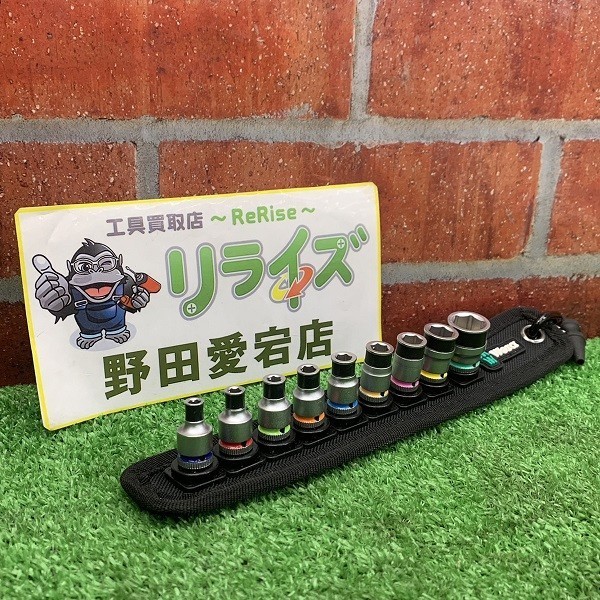 Wera ヴェラ 8790 HMA HF ベルトソケットセット 1/4 6角　【中古】