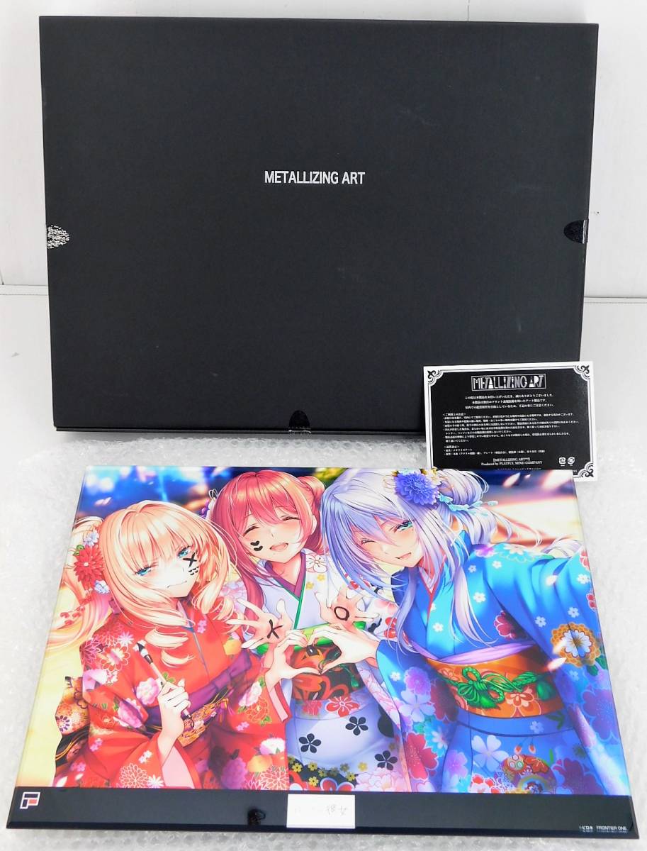 はにかみ彼女　メタライズアート　ピロ水先生直筆サイン入り　シリアルNo1 はにかみ彼女 メタライズアート ピロ水先生直筆サイン入り シリアルNo1